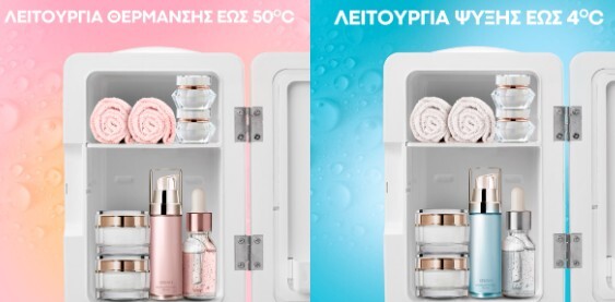 Κρύο ή Ζεστό, Ανάλογα με τις Ανάγκες σας