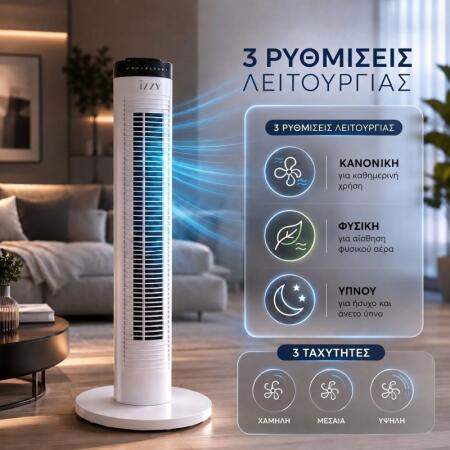 Η λειτουργία που ταιριάζει στη στιγμή σου 