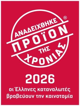   Προϊόν της Χρονιάς 2026