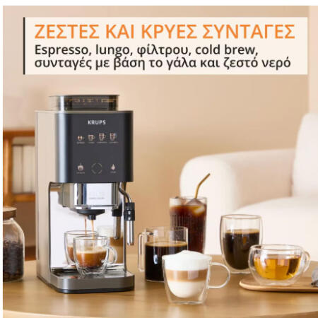 Ποικιλίες καφέ για κάθε σου επιθυμία