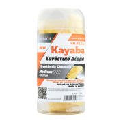 CARTECH ΔΕΡΜΑ ΣΥΝΘΕΤΙΚΟ KOYTI "ΚΑΥΑΒΑ" MEDIUM