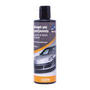 CARTECH ΑΛΟΙΦΗ ΓΙΑ ΓΡΑΤΖΟΥΝΙΕΣ 250ML BLUE WHALE