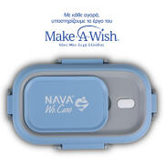 NAVA Ανταλλακτικό καπάκι δοχείου φαγητού "We Care", ορθογώνιο μπλε