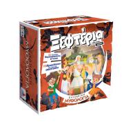 Τα Ξεφτέρια: Ελληνική Μυθολογία