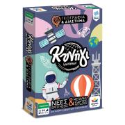 Desyllas Games ΚΥΝΗΓΙ ΕΡΩΤΗΣΕΩΝ 600: ΓΕΩΓΡΑΦΙΑ ΚΑΙ ΔΙΑΣΤΗΜΑ