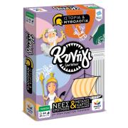 Desyllas Games ΚΥΝΗΓΙ ΕΡΩΤΗΣΕΩΝ 600: ΙΣΤΟΡΙΑ ΚΑΙ ΜΥΘΟΛΟΓΙΑ