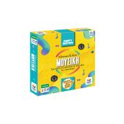 Desyllas Games ΠΟΙΟΣ ΠΟΥ ΠΟΤΕ ΓΙΑΤΙ PARTY EDITION - ΜΟΥΣΙΚΗ