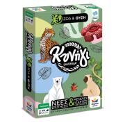 Desyllas Games ΚΥΝΗΓΙ ΕΡΩΤΗΣΕΩΝ 600: ΖΩΑ ΚΑΙ ΦΥΣΗ