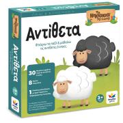 Desyllas Games ΑΝΤΙΘΕΤΑ