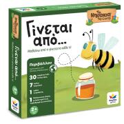 Desyllas Games ΓΙΝΕΤΑΙ ΑΠΟ