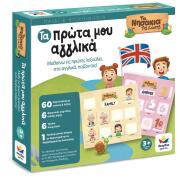 Desyllas Games ΤΑ ΠΡΩΤΑ ΜΟΥ ΑΓΓΛΙΚΑ