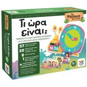 Desyllas Games ΤΙ ΏΡΑ ΕΙΝΑΙ