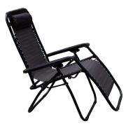 Arte Libre Πολυθρόνα Παραλίας Πτυσσόμενη 68x58x110cm