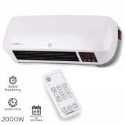 First Austria Κεραμικό Αερόθερμο Τοίχου 2000W FA-5571-3