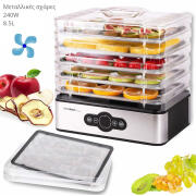 First Austria Ψηφιακός Αποξηραντής Φαγητού 5 Επιπέδων 240W FA-5126-6