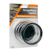 CARTECH ΠΟΤΗΡΟΘΗΚΗ ΤΑΜΠΛΟ
