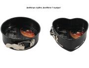 Αντικολλητικά φορμάκια κέικ Kitchen Tools 22277539 Ατσάλι, 2 τεμάχια και σχέδια, Μαύρα, 12,5 x 12,5 x 4,4 cm