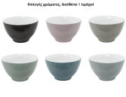 Μπωλ για πρωϊνό (24302389) Πορσελάνη, 13,5x13,5x7 cm, σε 6 επιλογές χρώματος