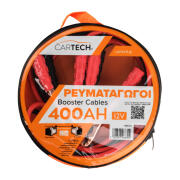 CARTECH ΡΕΥΜΑΤΑΓΩΓΟΙ ΕΩΣ 1600CC 400 ΑΜΡ 2.5M