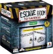 Desyllas Games Επιτραπέζιο Escape Room: Το Παιχνίδι (Δωμάτιο Απόδρασης)