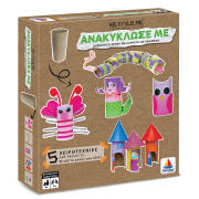 Ρολό Κορίτσια - DIY