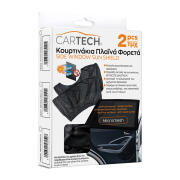 CARTECH ΚΟΥΡΤΙΝΑΚΙΑ ΠΛΑΙΝΑ ΦΟΡΕΤΑ 2ΤΜΧ (ΤΡΑΠΕΖΙΟ) 46Χ63/114CM