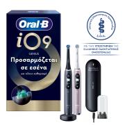 ORALB Ηλεκτρική Οδοντόβουρτσα IO9 DUO Μαύρη & Ροζ - 83921227