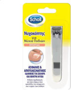 Scholl Νυχοκόπτης Μεγάλος για Σκληρά & Χοντρά Νύχια Ποδιών