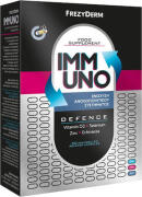 Frezyderm Immuno Συμπλήρωμα για την Ενίσχυση του Ανοσοποιητικού 30 κάψουλες