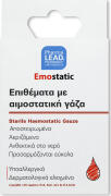 Pharmalead Vitorgan Emostatic Αποστειρωμένες Γάζες 4 Μεγέθη 4x5cm 20τμχ