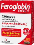 Vitabiotics Feroglobin Slow Release 30 κάψουλες