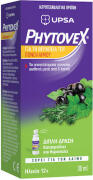 Phytovex Φυτικό Spray Μέντα 30ml