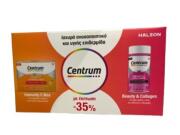 Centrum Immunity C Max 14 Φακελάκια Beauty & Collagen 30 Κάψουλες