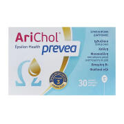 Epsilon Health Arichol Prevea Ιχθυέλαιο 30 Mαλακές Kάψουλες