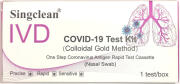 Singclean Διαγνωστικά Τεστ IVD Covid-19 Test Kit 1τμχ