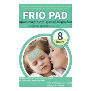 Vyte Κομπρέσα Πυρετού Frio Pad 2 τμχ.