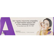 All Test Τεστ Ωορρηξίας 5τμχ