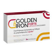 Excess Med Golden Iron Forte Συμπλήρωμα Διατροφής 30 Κάψουλες