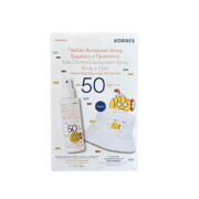 Korres Yoghurt Kids Comfort SPF50 Αδιάβροχο Παιδικό Αντηλιακό Σετ 150ml & Συλλεκτικό Bucket Hat