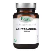 Power Of Nature Ashwagandha 400mg Platinum Range 30 Κάψουλες