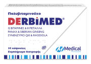Medical Pharmaquality Derbimed Συμπλήρωμα για την Ενίσχυση του Ανοσοποιητικού 30 Κάψουλες