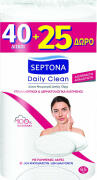 Septona Daily Clean Oval Δίσκοι Ντεμακιγιάζ από 100% Βαμβάκι 65τμχ