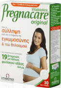 Vitabiotics Pregnacare Original Πολυβιταμίνη Για Την Ομαλή Διεξαγωγή Της Εγκυμοσύνης 30 ταμπλέτες