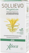 Aboca Sollievo Physiolax Συμπλήρωμα Διατροφής Για Την Αντιμετώπιση Της Δυσκοιλιότητας 45tabs