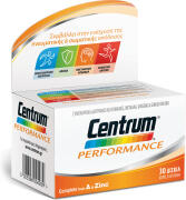 Centrum Performance Βιταμίνη για Ενέργεια & Ανοσοποιητικό 30 ταμπλέτες