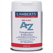 Lamberts A to Z Multivitamins Βιταμίνη για Ενέργεια 30 ταμπλέτες