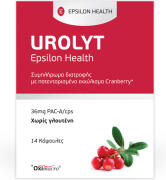 Epsilon Health Urolyt 14 Κάψουλες - Συμπλήρωμα Διατροφής Για Την Υγεία Του Ουροποιητικού Συστήματος