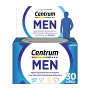 Centrum Promo Ειδική Τιμή Πολυβιταμίνη Για Άνδρες Men 30 tabs & Συμπλήρωμα για Υγεία Ανοσοποιητικού Immunity C Max 14 Φακελάκια