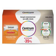 Centrum Συμπλήρωμα Διατροφής με Immunity Vitamin C Max 14 Φακελάκια & Silver 50+ 30 Ταμπλέτες