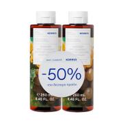 Korres Promo Σταφύλι Σαντορίνης Αφρόλουτρο 2x250ml